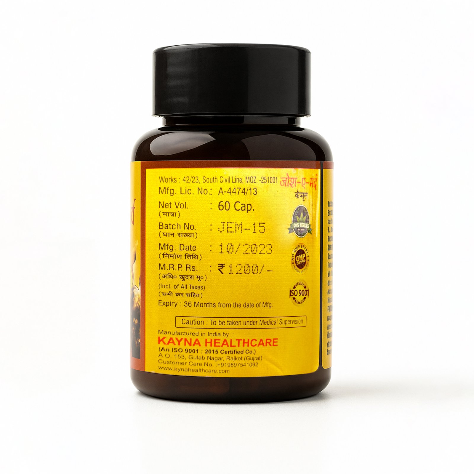 small-product-image